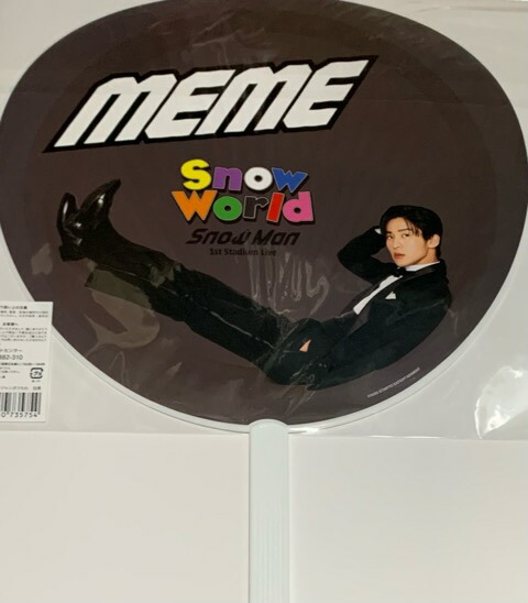 楽天市場】 【新品】 2025 SnowMan スノーマン 【公式うちわ】目黒蓮