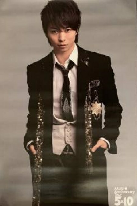 楽天市場】 嵐 ARASHI・【ポスター】・櫻井翔・Live Tour 5x10 10周年