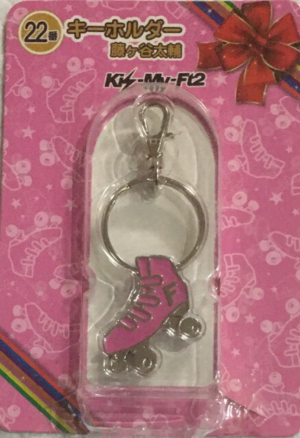 楽天市場】kis-my-ft2 キーホルダーの通販