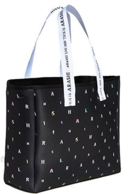 楽天市場】 【新品】 嵐 (ARASHI) 2020・【バッグ】・THIS IS ARASHI