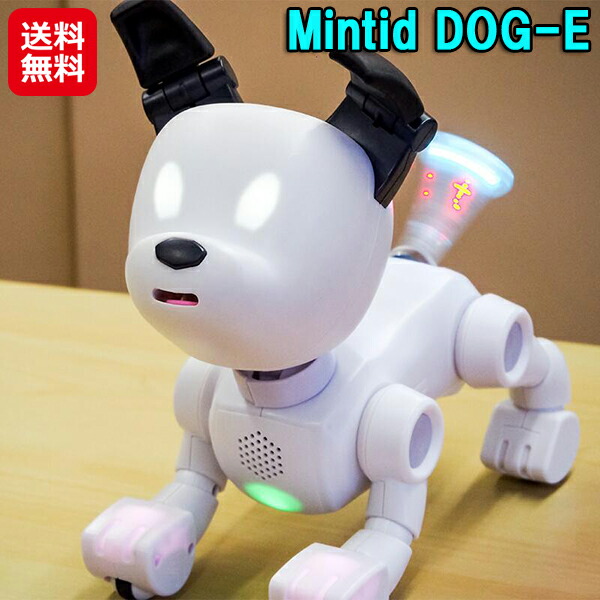 楽天市場】ロボット おもちゃ 犬 ペット 音声認識 動く 家庭用
