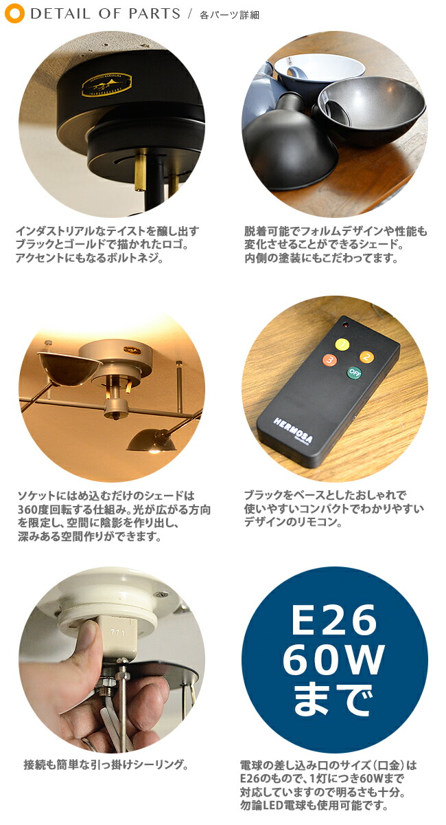 楽天市場】【HERMOSA ハモサ】[FINO 4 フィーノ4] 照明 シーリング