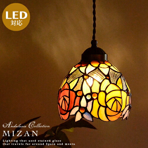 楽天市場】ペンダントライト 1灯 ステンドグラス LED対応 ダイニング用