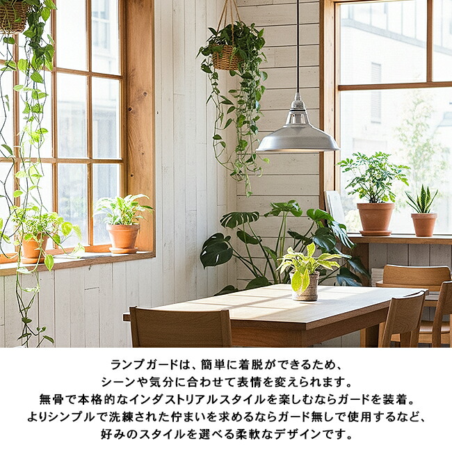 楽天市場】JAIL-PENDANT S ジェイルペンダントSサイズ AW-0350 1灯