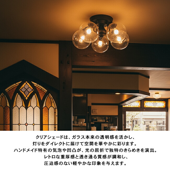 楽天市場】TANGO-REMOTE CEILING LAMP 5 タンゴリモートシーリング