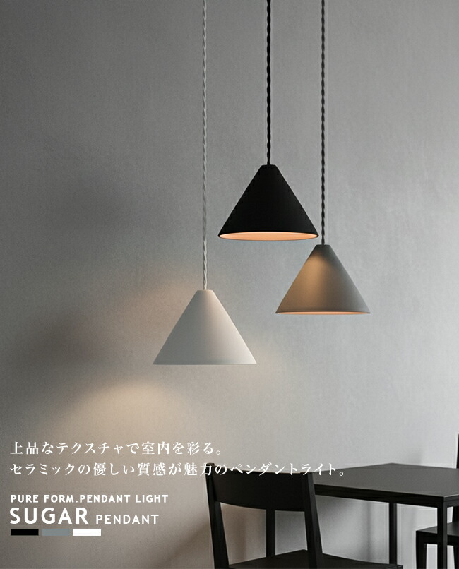 楽天市場】[Sugar-pendant][ARTWORKSTUDIO：アートワークスタジオ