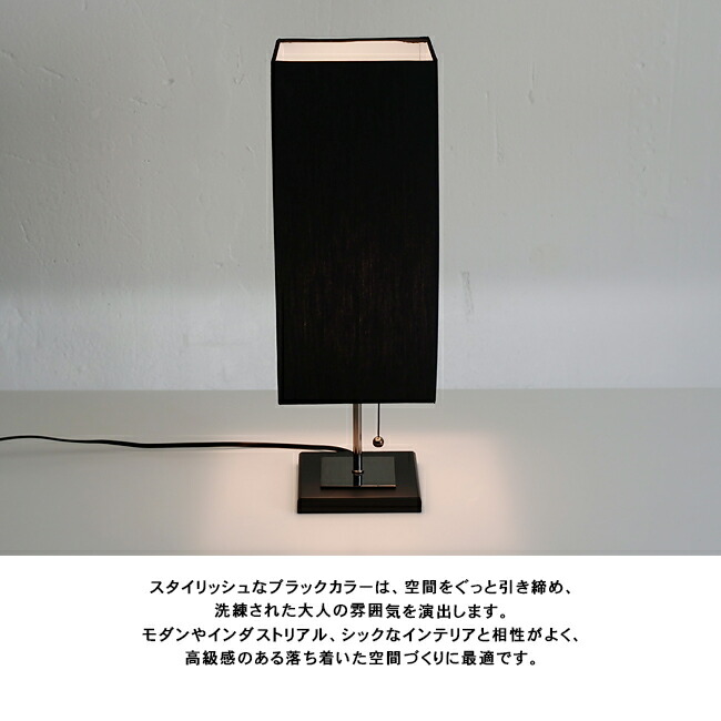 楽天市場】SERIE セリエ テーブルランプ スタンドライト DI CLASSE