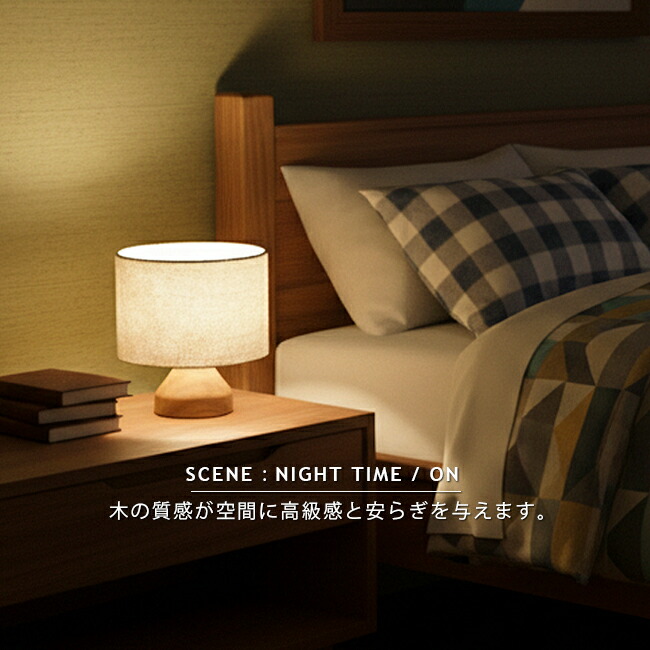 楽天市場】MONTO モント ナイトランプ テーブルスタンド デスクランプ