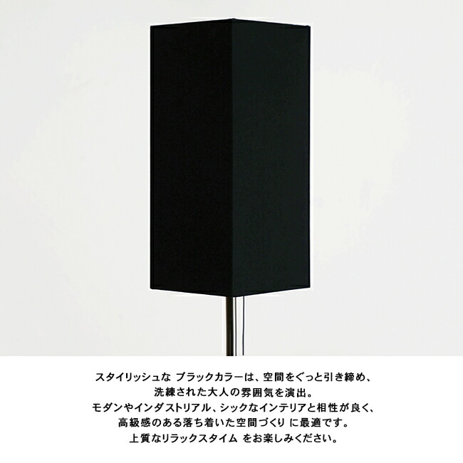 楽天市場】SERIE セリエ フロアランプ DI CLASSE ディクラッセ LF-4461