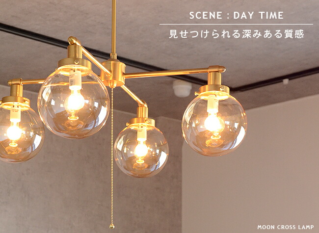 楽天市場】シーリングライト 4灯 [MOON CROSS LAMP：ムーン クロス