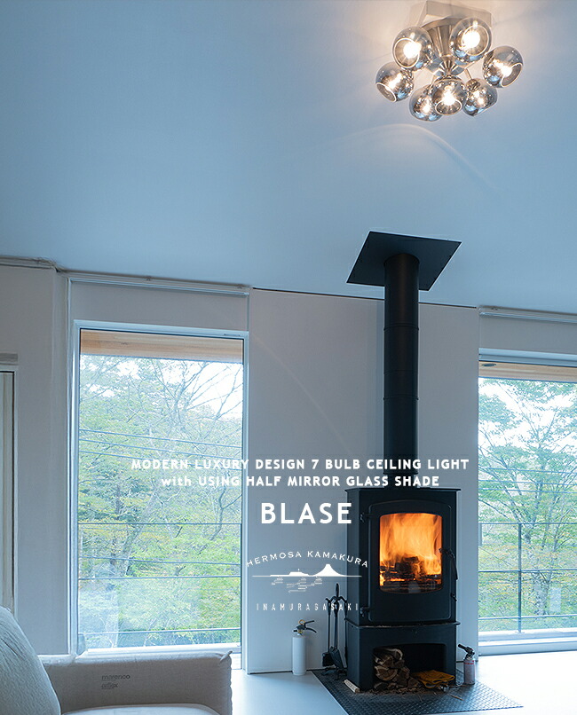 楽天市場】シーリングライト BLASE CEILING LAMP ブラーゼ シーリング