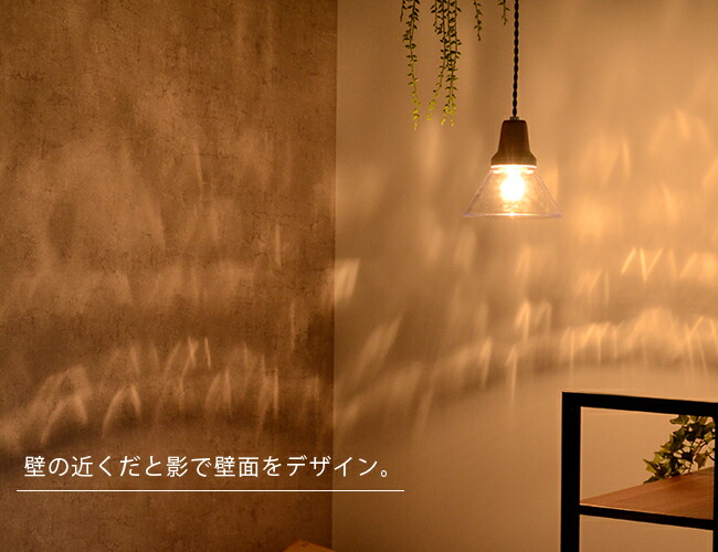 楽天市場】ペンダントライト 1灯 LED対応 北欧風 [BERKA ベルカ