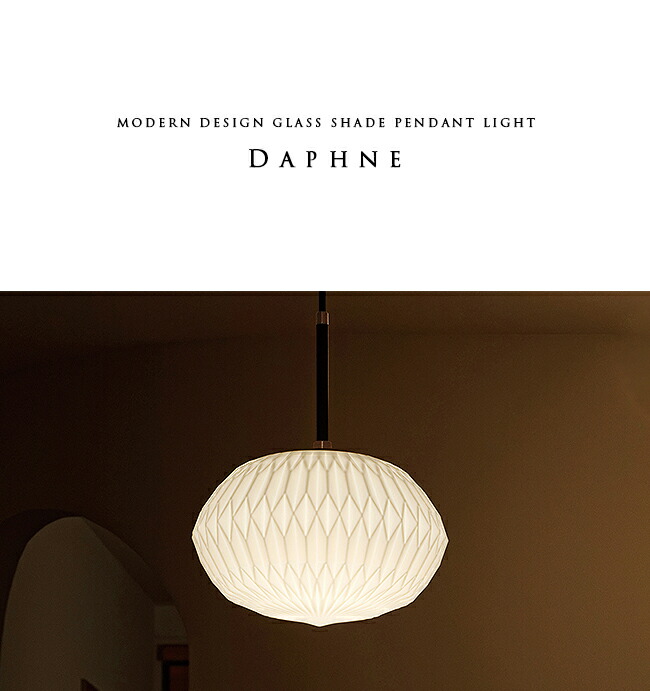 楽天市場】[Daphne ダフネ] ペンダントライト 1灯 LED対応 インター