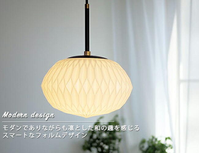 楽天市場】[Daphne ダフネ] ペンダントライト 1灯 LED対応 インター