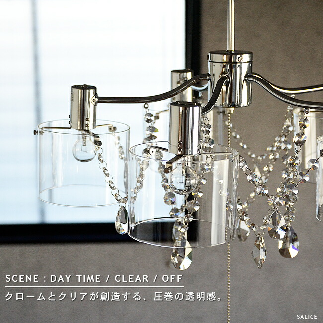 楽天市場】SALICE サリーチェ シャンデリア 5灯 ペンダントライト LED