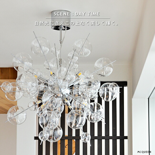 楽天市場】ペンダントライト MCQUEEN：マックイーン ライト 照明