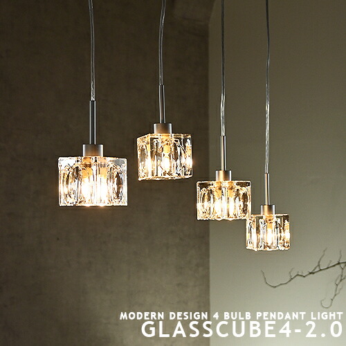 照明 ペンダントライト ガラス」の人気商品一覧 | 安い商品を通販