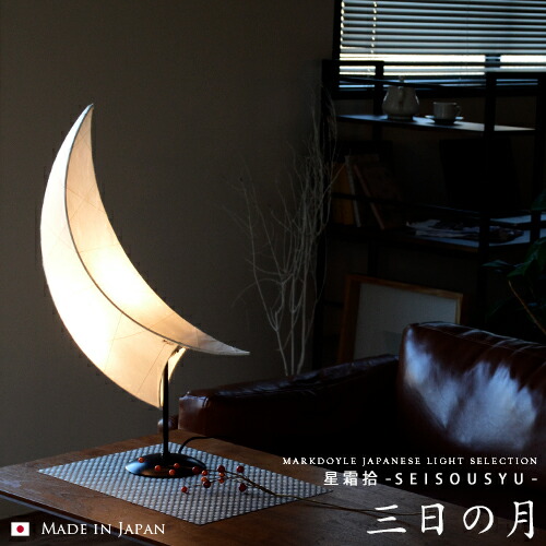 楽天市場】和風照明 間接照明 スタンドライト テーブルランプ