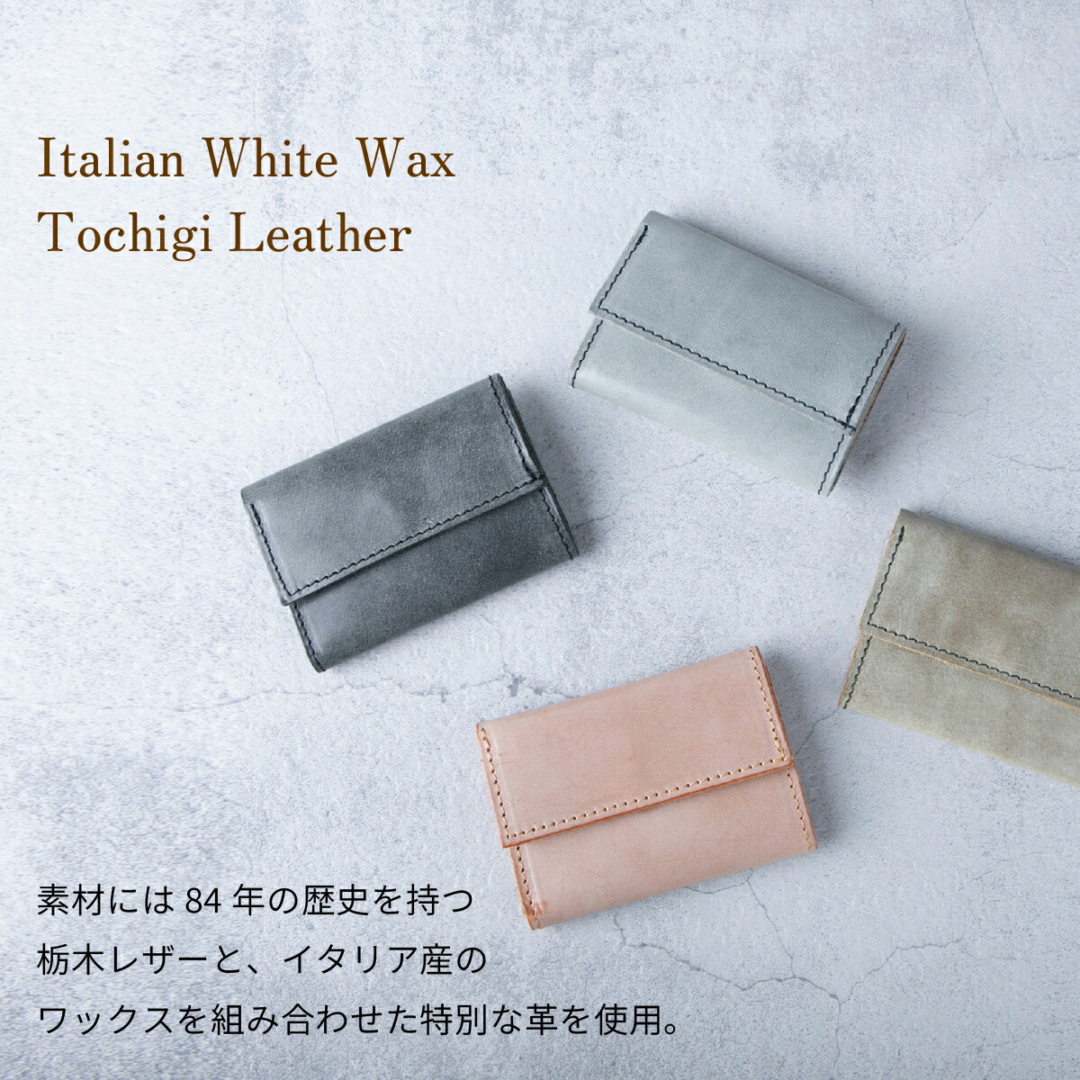 楽天市場】三つ折り財布 メンズ イタリアンホワイトワックス ミニ財布
