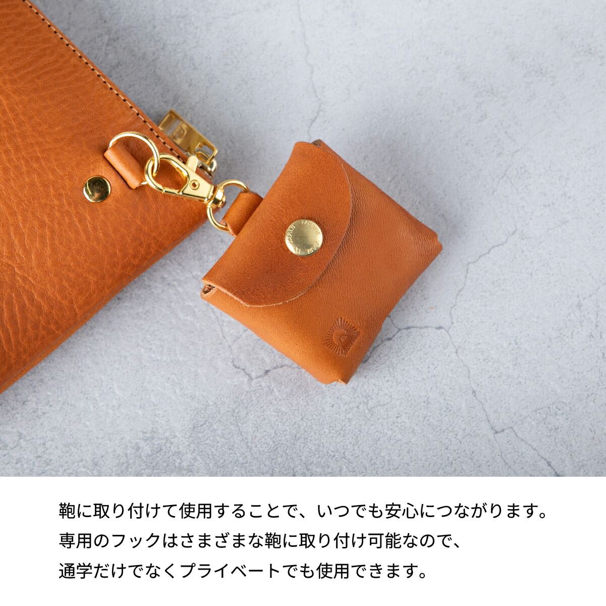 楽天市場】GPS BoT ケース ボット botトーク ケース カバー 小物入れ