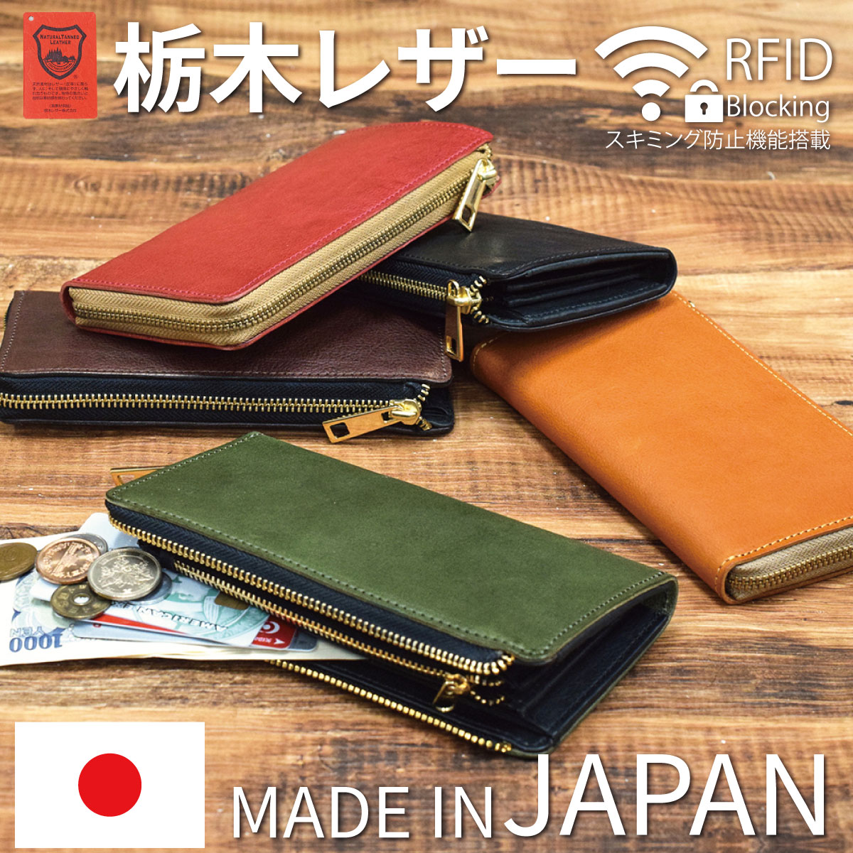 楽天市場】長財布 メンズ 本革 大容量 プレゼント 人気 おすすめ 名