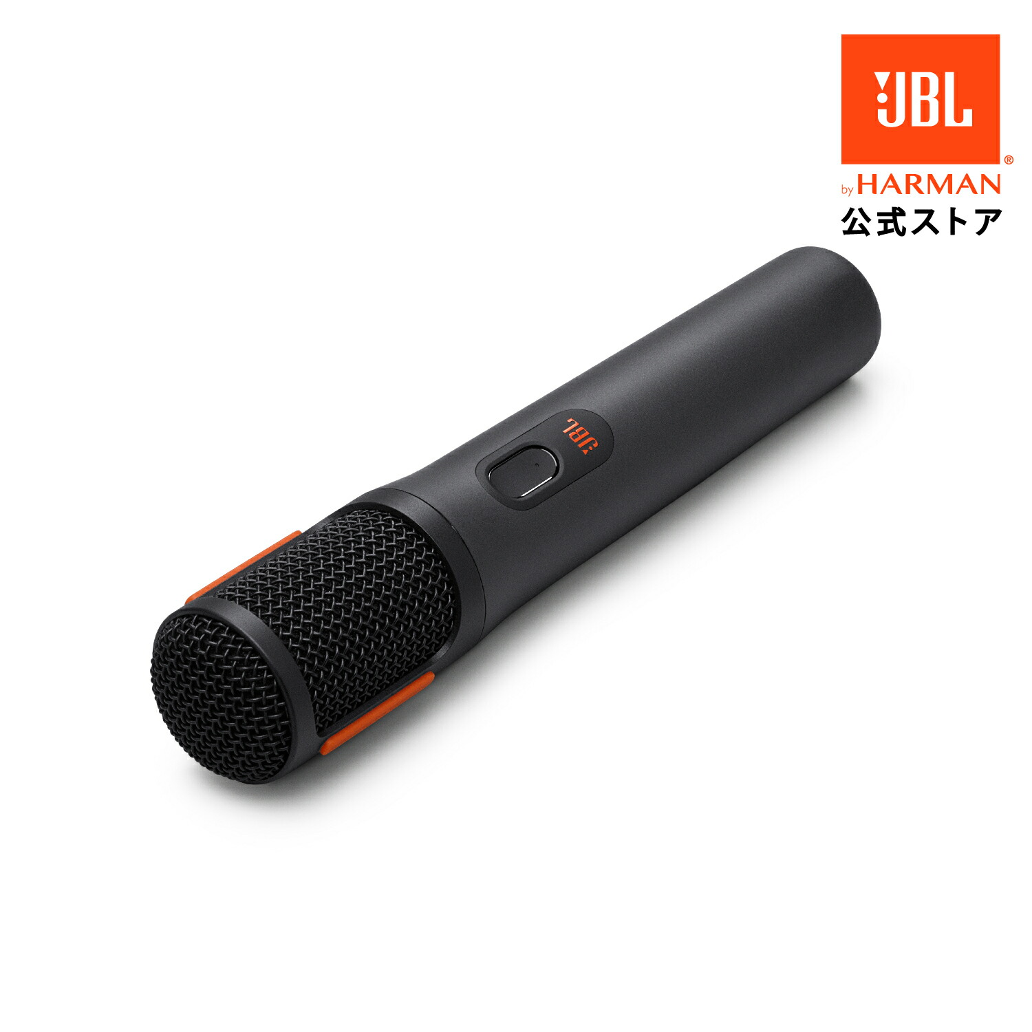 楽天市場】☆全品P9倍【公式】 JBL PARTYBOX WIRELESS MIC 2本組