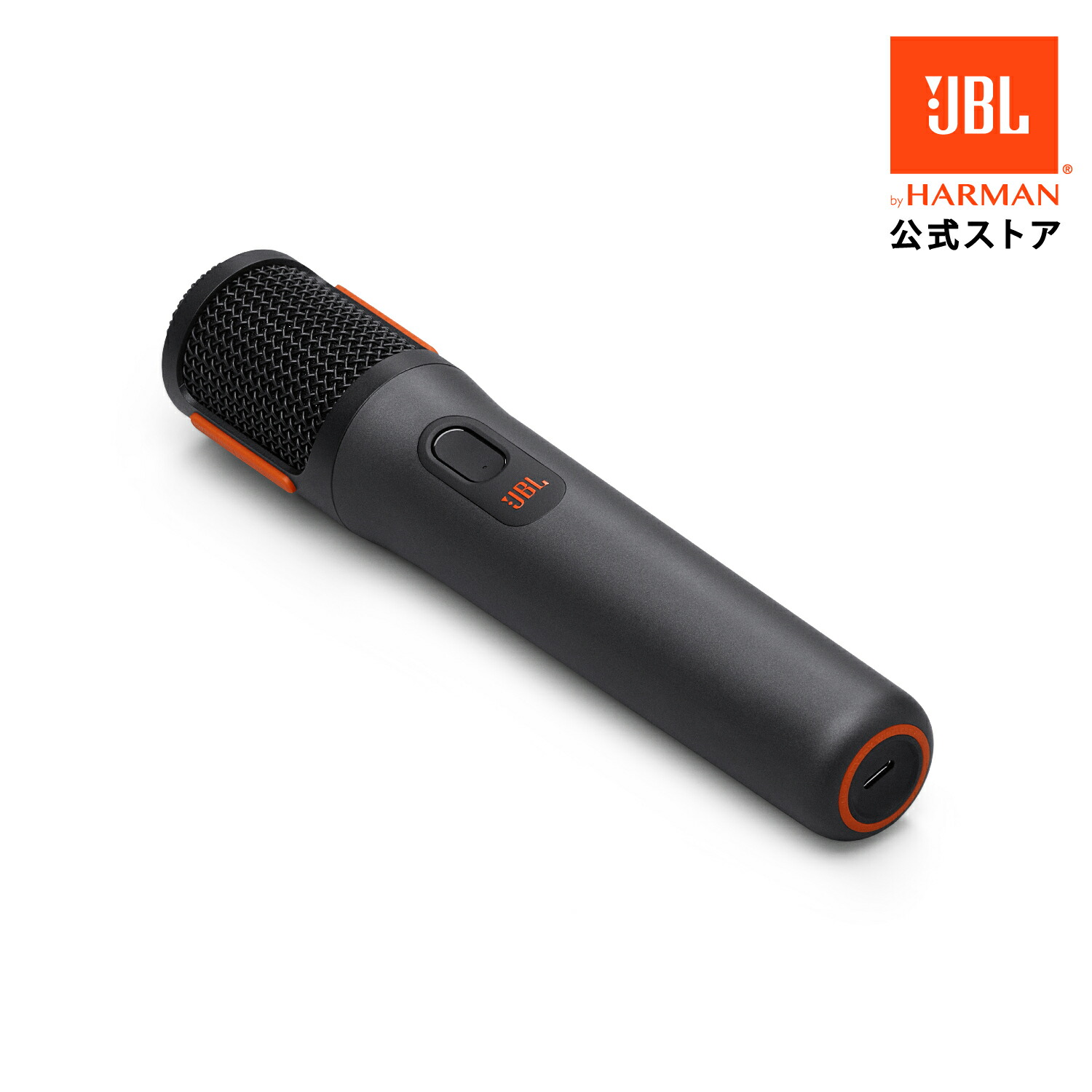 楽天市場】☆全品P9倍【公式】 JBL PARTYBOX WIRELESS MIC 2本組