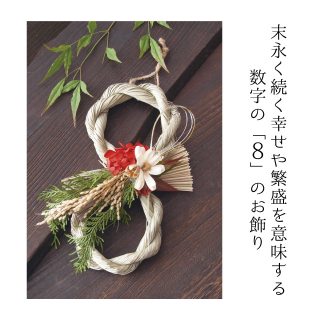 楽天市場】Dry Flower J Okazari Hachi V04-3566 V04-3567 V04-3568