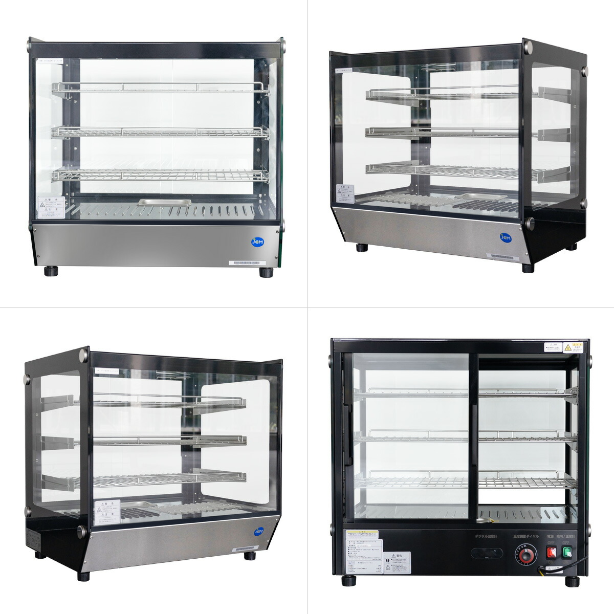 楽天市場】JCM 卓上型 ホット ショーケース（角型） JCMSH-77 業務用