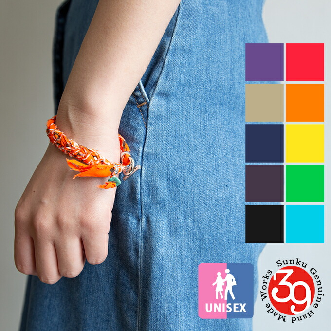 楽天市場】【 SunKu サンク 】 バンダナ ブレスレット SK-251/ サンク