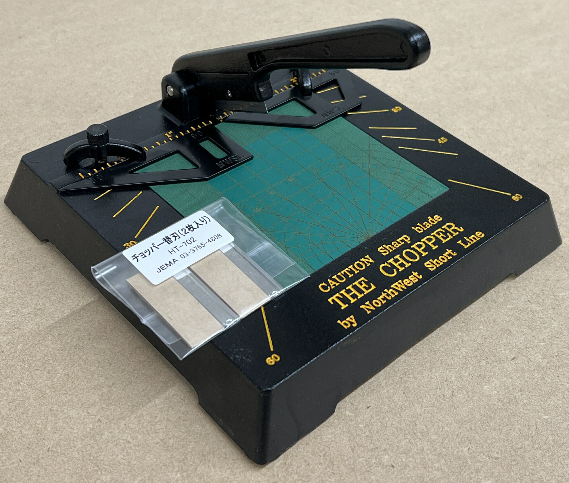 楽天市場】【チョッパー2点セット】； HT-703（チョッパー2型）とHT