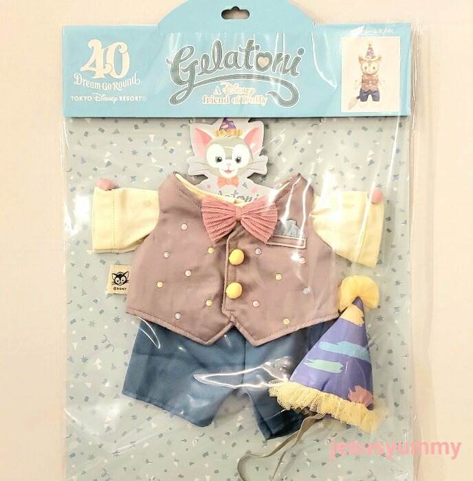 楽天市場】ジェラトーニ ぬいぐるみコスチューム ダッフィー＆フレンズ
