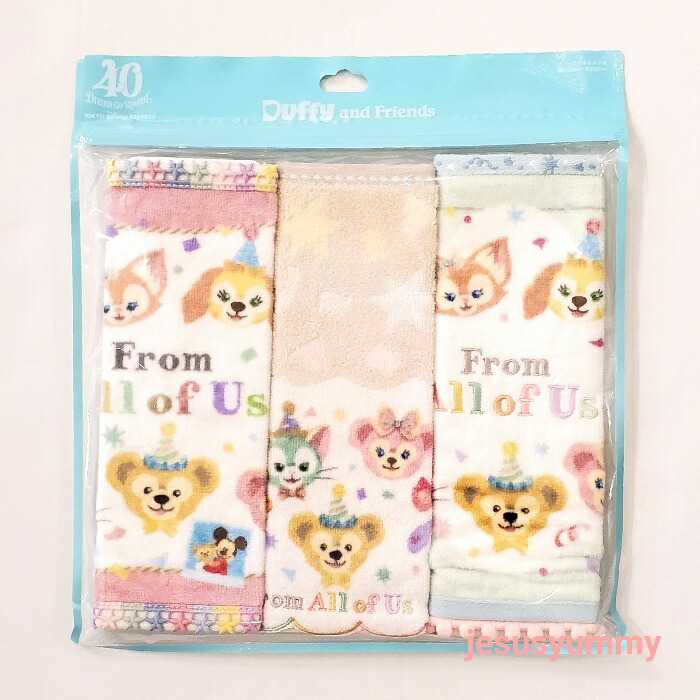 楽天市場】ミニタオルセット ハンドタオル 3枚 ダッフィー＆フレンズの
