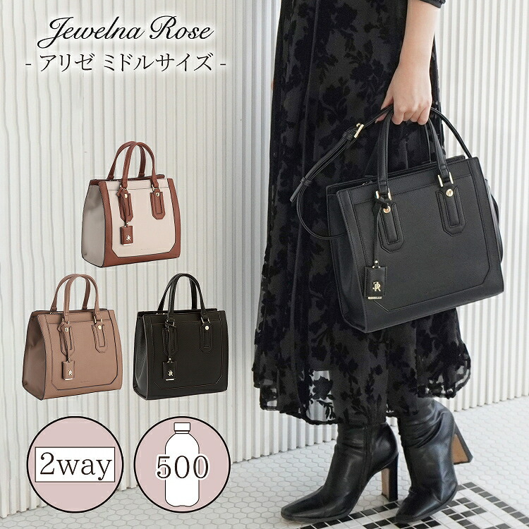 楽天市場】【 公式 】 ハンドバッグ ショルダーバッグ レディース