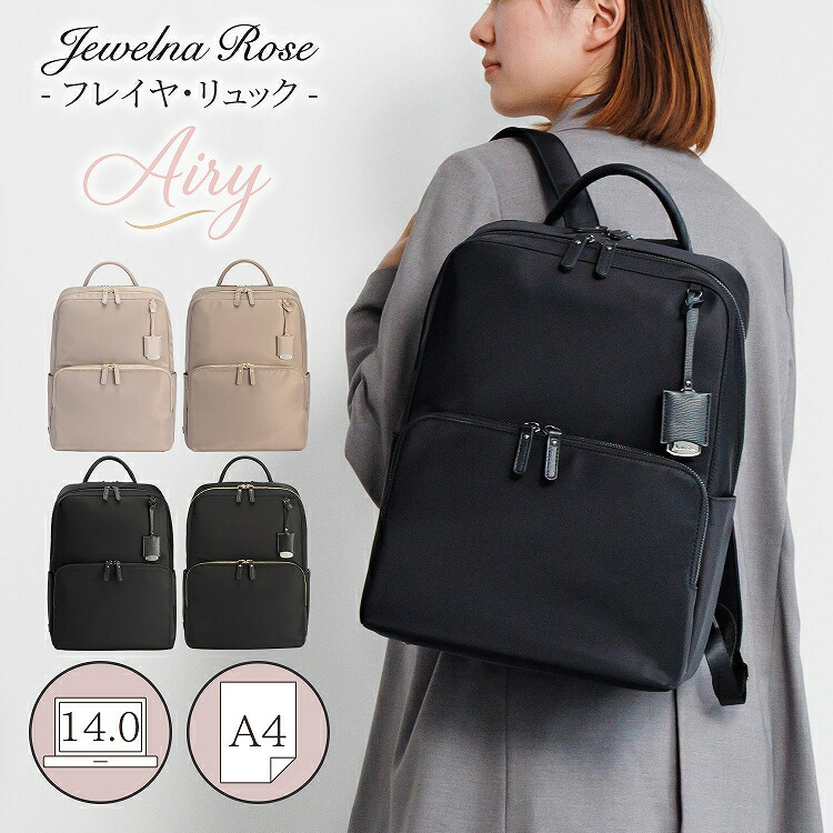 楽天市場】【公式】リュック リュックサック バックパック レディース