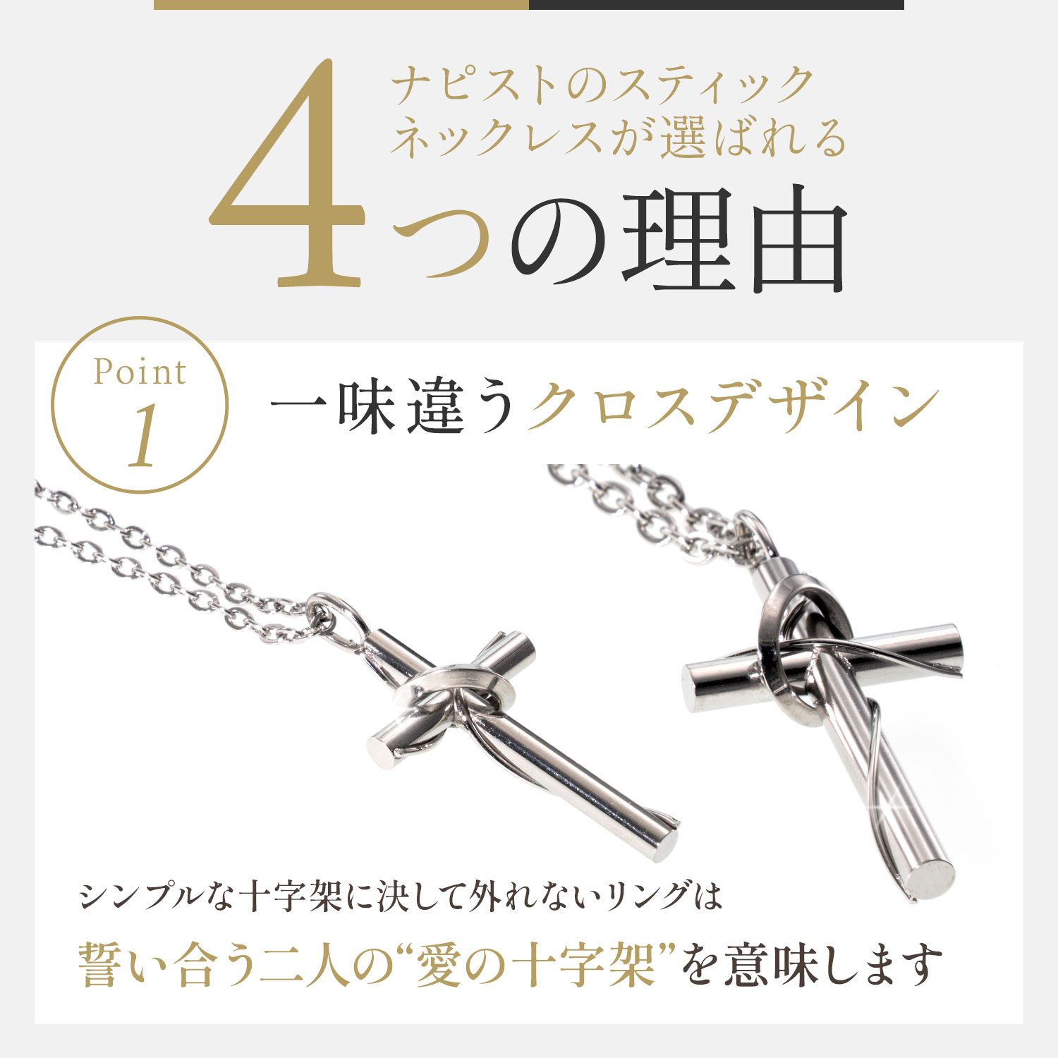 楽天市場】錆びない ネックレス チェーン メンズ レディース 愛の