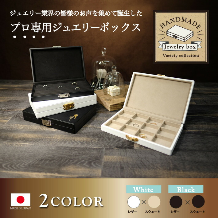 楽天市場】ジュエリーボックス セールスケース リング : ジュエリー