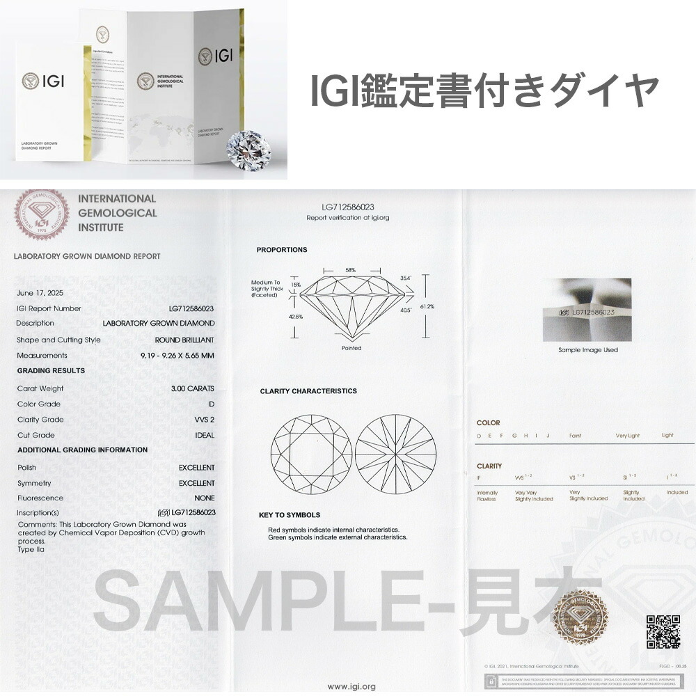 楽天市場】【IGI鑑定書付き - 1.5CT / Dcolor / VVS2 / 3EX