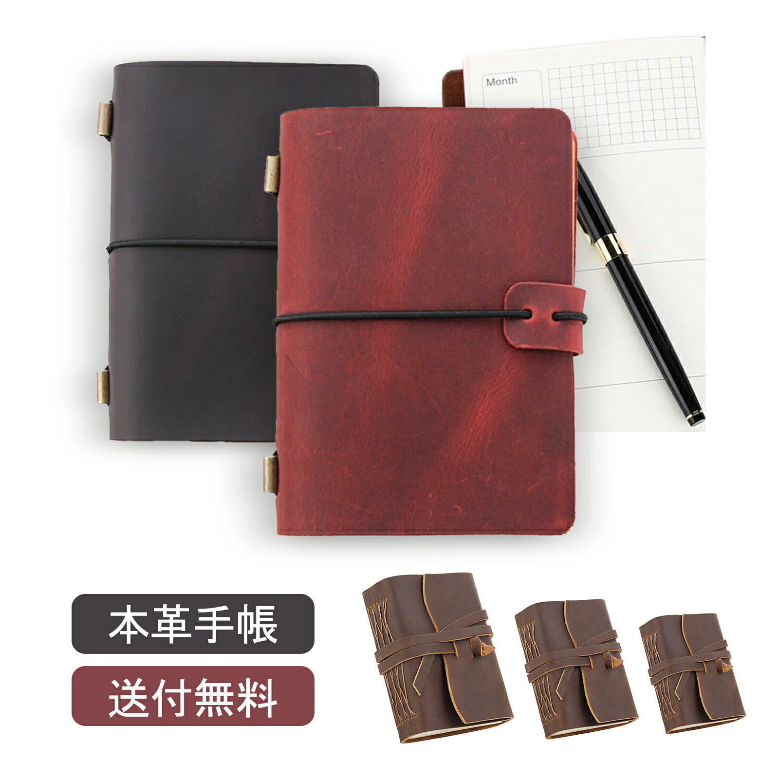 楽天市場】システム手帳 ROTERDON スケジュール帳システム手帳