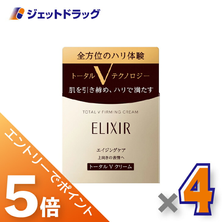 楽天市場】☆資生堂正規販売店 エリクシール シュペリエル トータルV