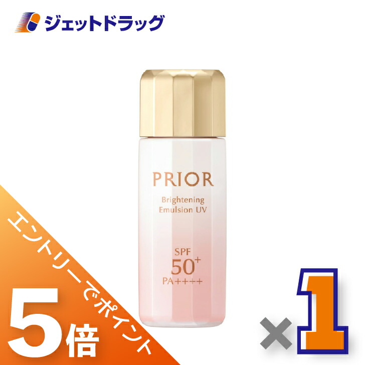 楽天市場】資生堂 プリオール 高保湿 おしろい美白乳液 33mlの通販