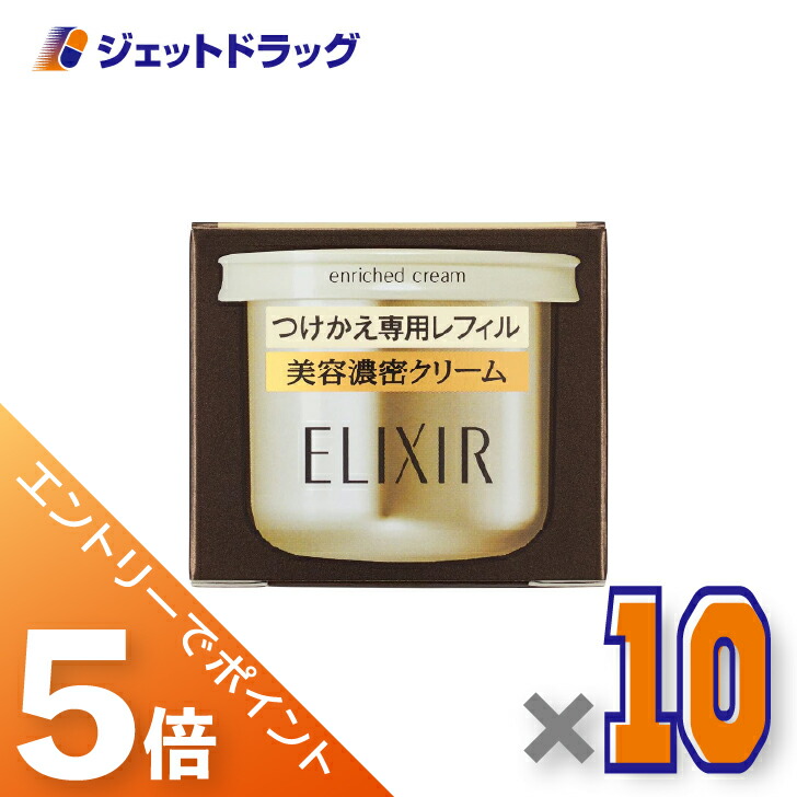 楽天市場】資生堂 ELIXIR エリクシール シュペリエル エンリッチド