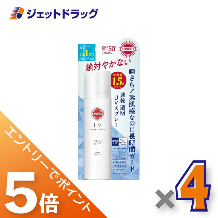 楽天市場】【複数購入 割引クーポン配布中】ワミレス サンプロテクト