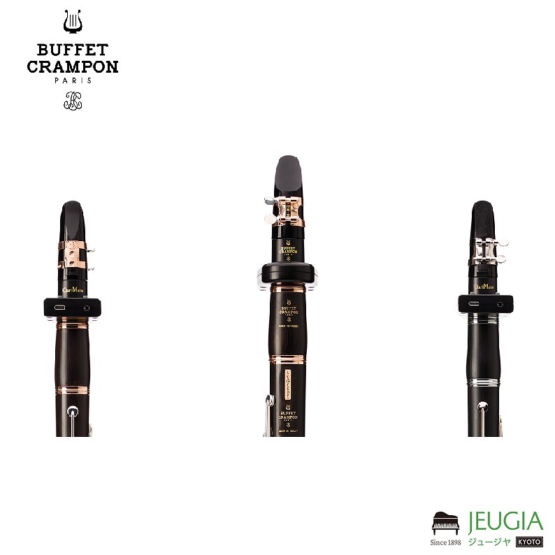 楽天市場】Buffet Crampon ClariMate クラリメイト クラリネット用