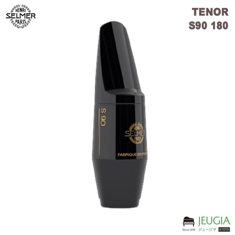 楽天市場】セルマー マウスピース s90 180の通販