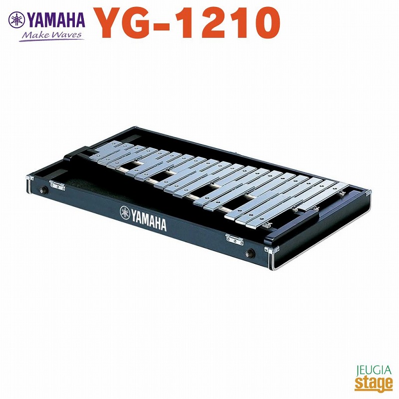 ヤマハ 鉄琴」の人気商品一覧 | 安い商品を通販サイトから探す - 価格.com