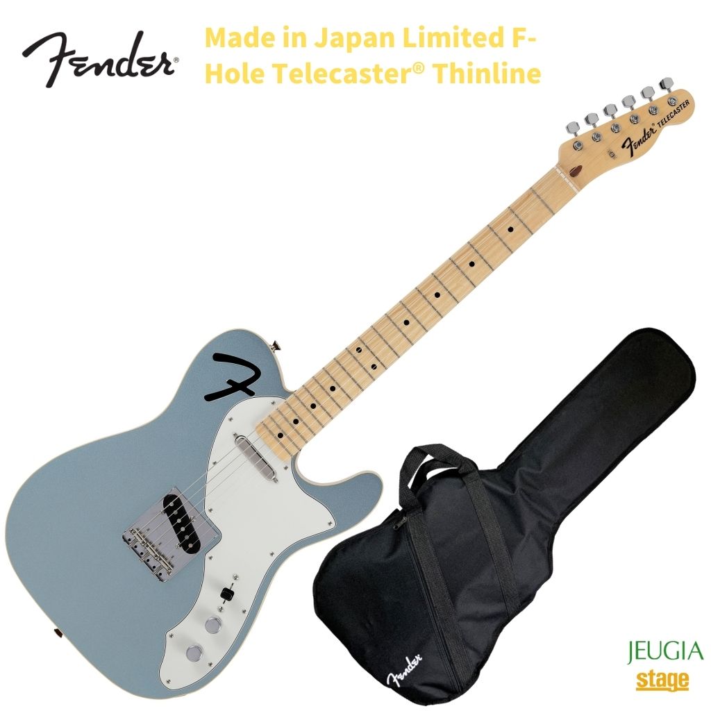 楽天市場】Fender Made in Japan Limited F-Hole Telecaster? Thinline