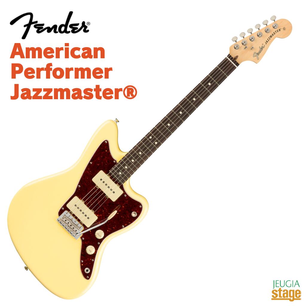 楽天市場】Fender American Performer Jazzmaster Vintage White