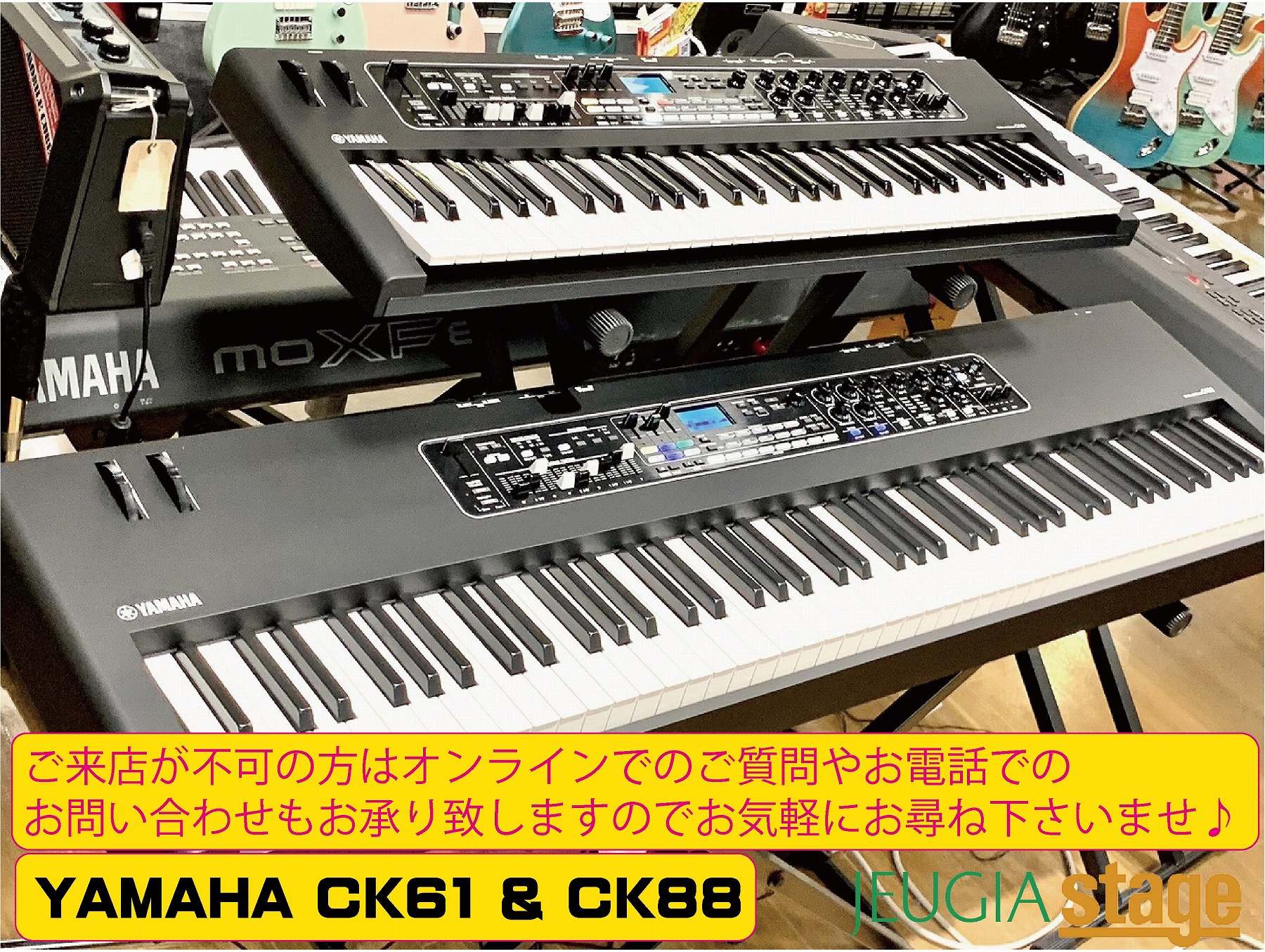 楽天市場】YAMAHA CK61 セット【スタンド・イス・ヘッドホン付き】【お