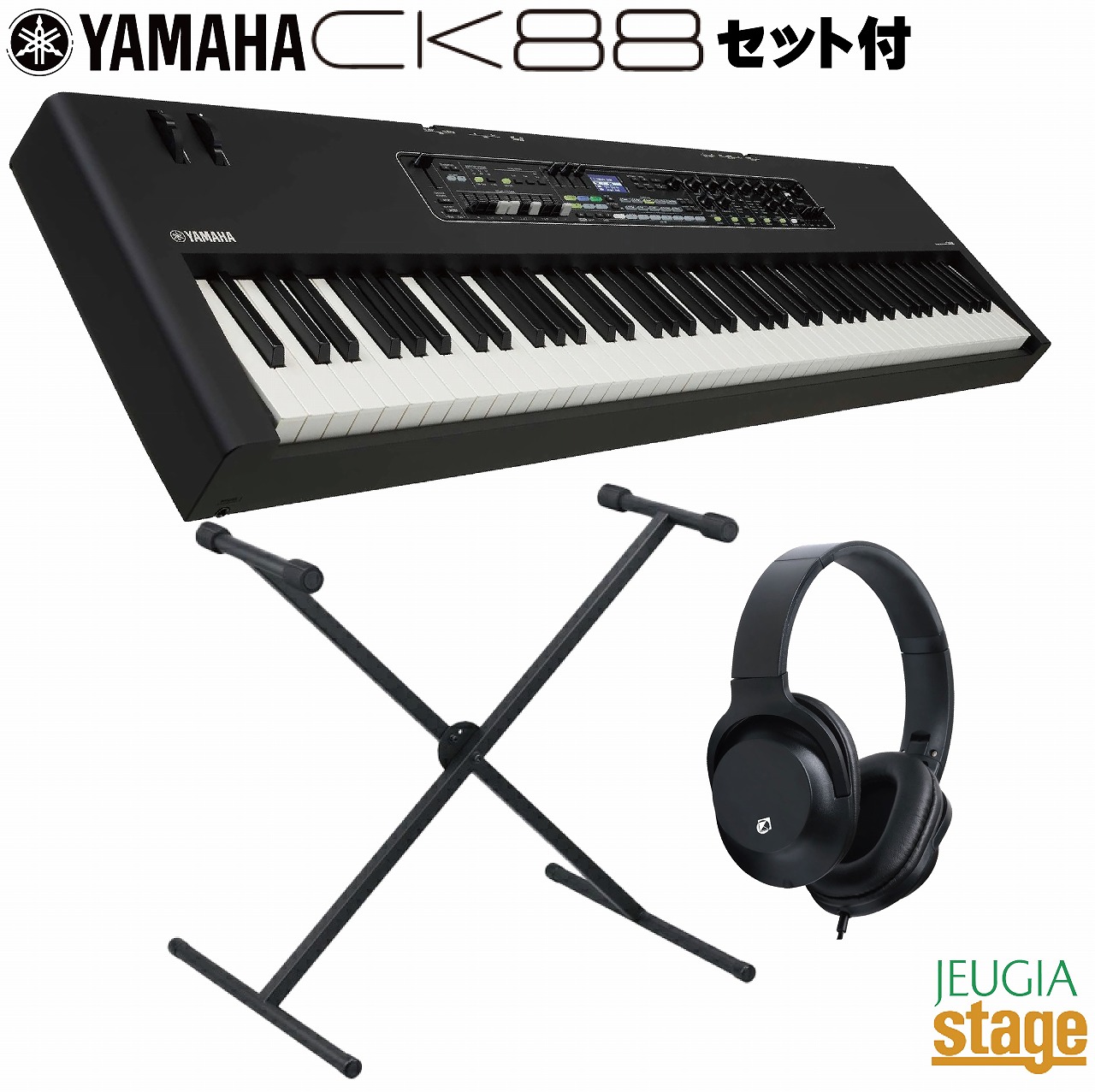 楽天市場】88鍵盤ヤマハキーボードの通販